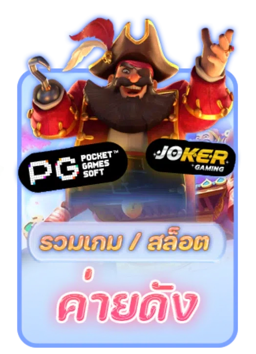 rov666 ทางเข้า เว็บตรง