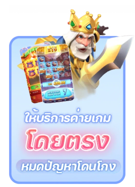 rov666 slot สล็อต